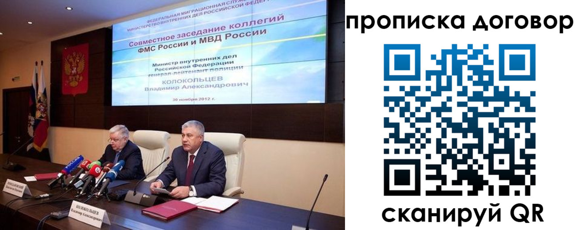 пропишу в квартире в Свердловской области