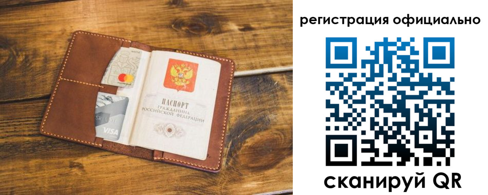 регистрация для школы в Свердловской области
