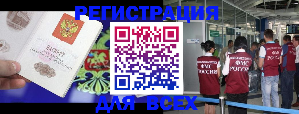 прописка поиск в Свердловской области