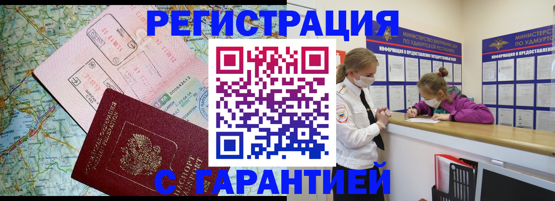 форма 3 в Свердловской области